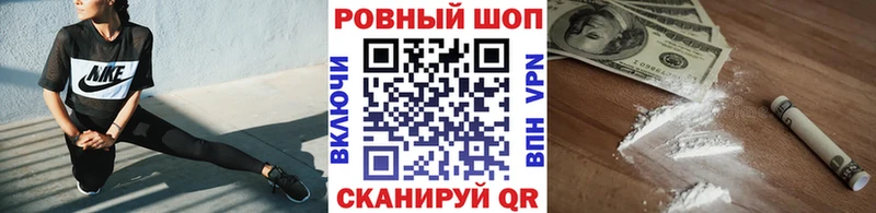 Наркотические вещества Мичуринск А ПВП Марихуана ЭКСТАЗИ ГАШ МЕФ