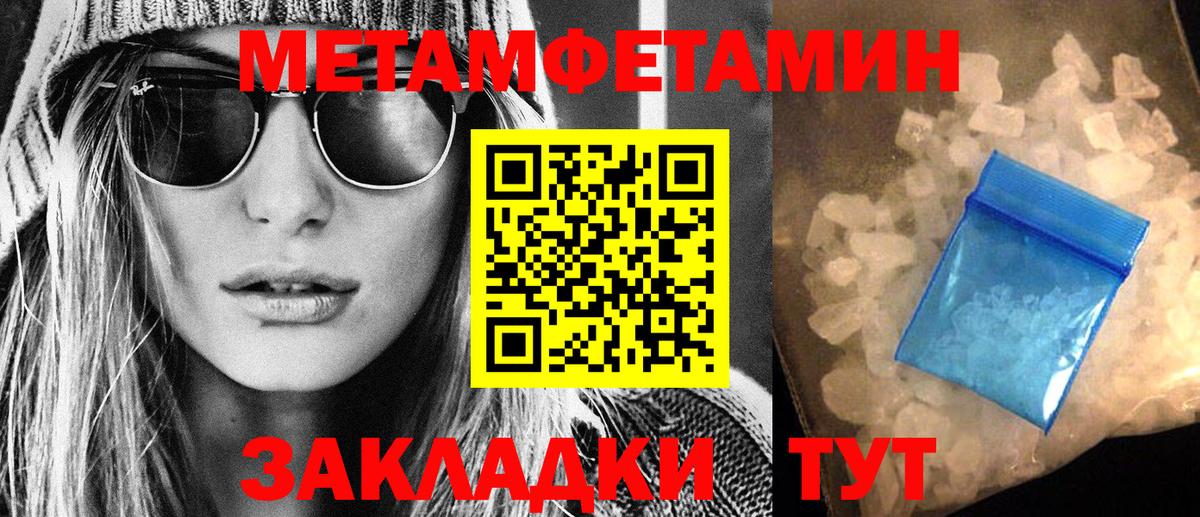 Мичуринск  АМФ  hydra вход  Вход с VPN  АМФ Premium  Amphetamine 