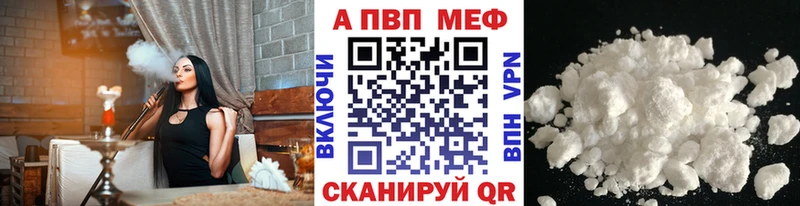 Alfa_PVP крисы CK  Мичуринск 