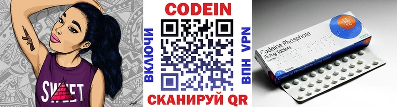 darknet клад  Мичуринск  Кодеиновый сироп Lean Purple Drank 