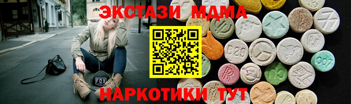 Мичуринск  Экстази  Экстази Дубай  Вход с VPN  Экстази 300 mg 