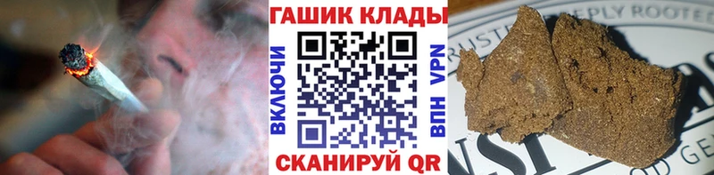 ГАШИШ VHQ  Мичуринск 