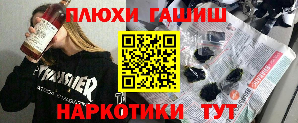 Мичуринск  Гашиш Cannabis  Гашиш VHQ  Вход с VPN 