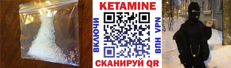 КЕТАМИН ketamine  ссылка на мегу маркетплейс  Мичуринск 