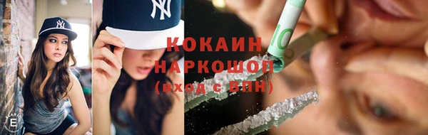 наркотики Алзамай