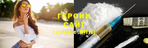 кокаин VHQ Рославль