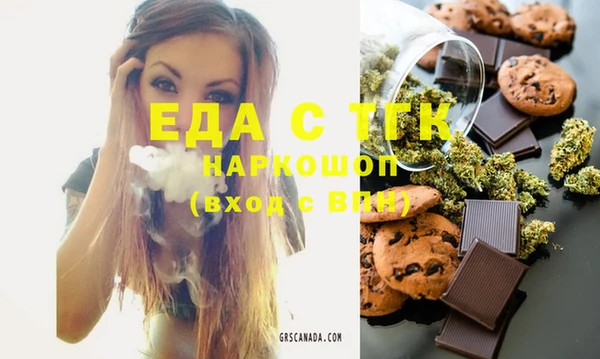 ECSTASY Алексин