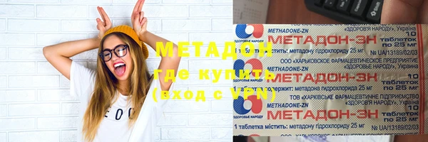 метадон Алексеевка
