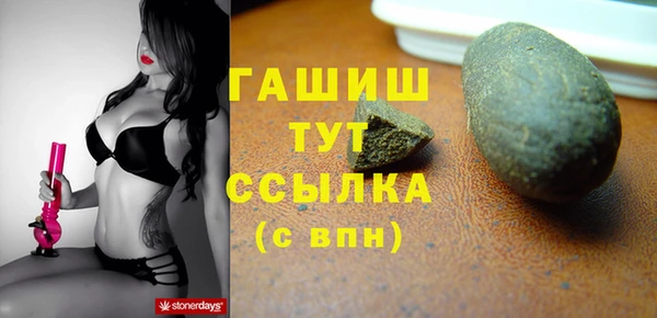 наркотики Алзамай