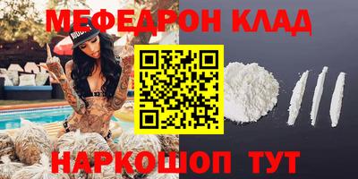 PSILOCYBIN Ипатово