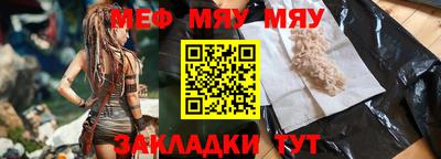 меф VHQ Ирбит