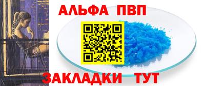 спиды Изобильный