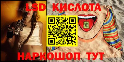 спиды Изобильный