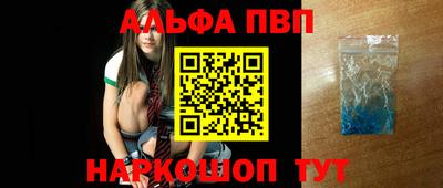 меф VHQ Ирбит