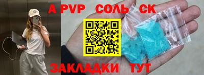 спиды Изобильный