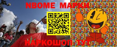 PSILOCYBIN Ипатово