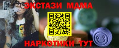 меф VHQ Ирбит