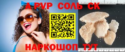 спиды Изобильный