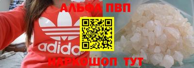 меф VHQ Ирбит