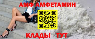 спиды Изобильный