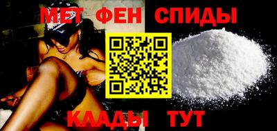 меф VHQ Ирбит