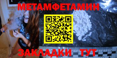 меф VHQ Ирбит
