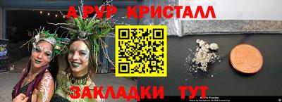 меф VHQ Ирбит