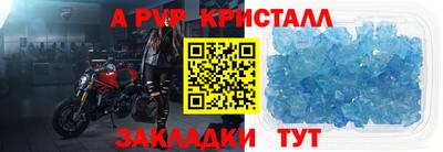 спиды Изобильный