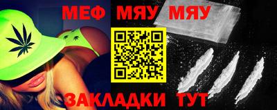 меф VHQ Ирбит