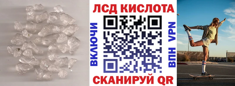 LSD-25 экстази кислота Мичуринск