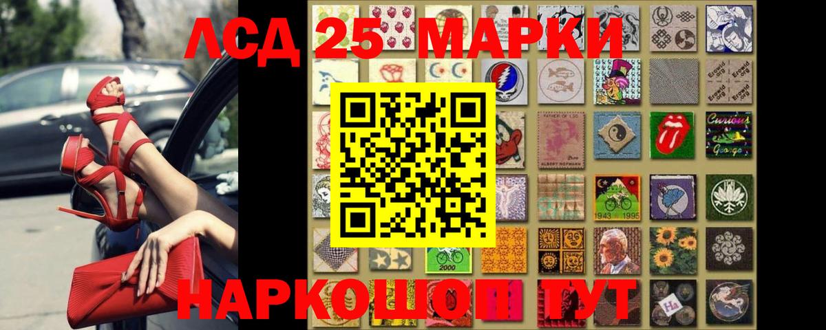 Лсд 25 экстази кислота  Вход с VPN  блэк спрут вход  Мичуринск  ЛСД экстази кислота 