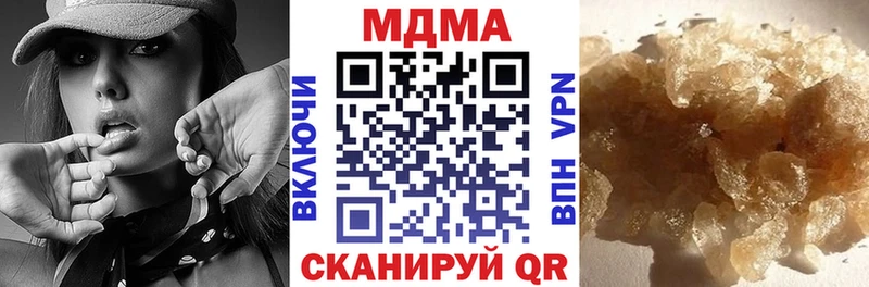 как найти   Мичуринск  МДМА Molly 