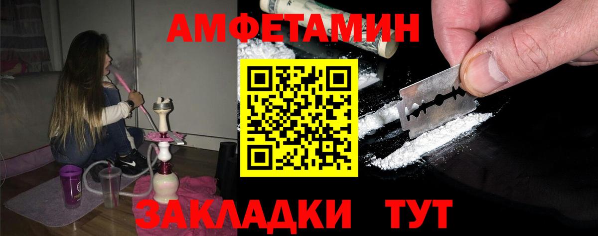 Первитин витя  Первитин витя  Вход с VPN  Мичуринск 