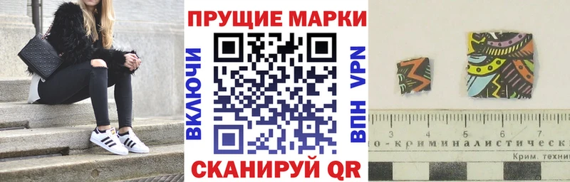 Марки NBOMe 1500мкг  купить  цена  нарко площадка состав  Мичуринск 