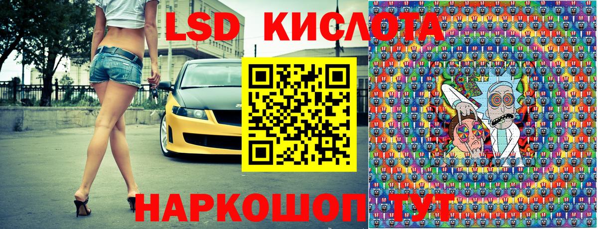 Мичуринск  Марки 25I-NBOMe 1,8мг  Марки 25I-NBOMe 1,8мг  Вход с VPN 