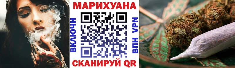 блэк спрут сайт Мичуринск Конопля MAZAR