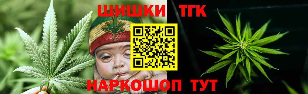 Шишки марихуана Amnesia Мичуринск